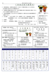 XN[Vbg 2024-09-09 093334.png